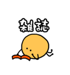 アイドルが好き(橙)（個別スタンプ：29）