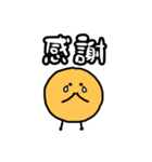 アイドルが好き(橙)（個別スタンプ：30）