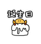 アイドルが好き(橙)（個別スタンプ：31）
