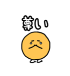 アイドルが好き(橙)（個別スタンプ：40）