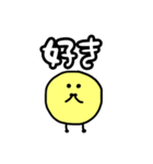 アイドルが好き(黄)（個別スタンプ：13）
