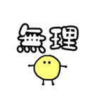 アイドルが好き(黄)（個別スタンプ：17）