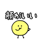 アイドルが好き(黄)（個別スタンプ：25）