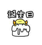 アイドルが好き(黄)（個別スタンプ：31）
