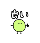 アイドルが好き(緑1)（個別スタンプ：6）