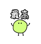 アイドルが好き(緑1)（個別スタンプ：8）