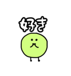 アイドルが好き(緑1)（個別スタンプ：13）