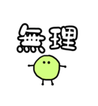 アイドルが好き(緑1)（個別スタンプ：17）