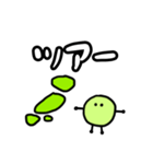 アイドルが好き(緑1)（個別スタンプ：19）