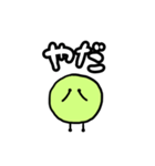 アイドルが好き(緑1)（個別スタンプ：21）