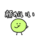 アイドルが好き(緑1)（個別スタンプ：25）