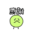 アイドルが好き(緑1)（個別スタンプ：30）