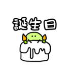 アイドルが好き(緑1)（個別スタンプ：31）