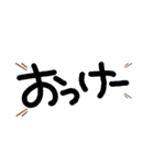 大切な人へのあいさつ（個別スタンプ：8）