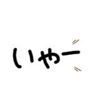 大切な人へのあいさつ（個別スタンプ：10）