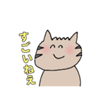 ねこのリアクション（個別スタンプ：7）