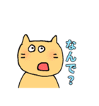 ねこのリアクション（個別スタンプ：21）