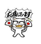 白猫又のシロ助★敬語ver.★（個別スタンプ：13）