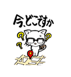 白猫又のシロ助★敬語ver.★（個別スタンプ：18）