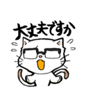 白猫又のシロ助★敬語ver.★（個別スタンプ：32）