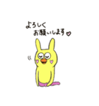ころころイルたん第3弾！仲間たちと一緒編（個別スタンプ：2）