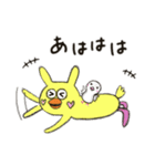 ころころイルたん第3弾！仲間たちと一緒編（個別スタンプ：4）