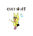 ころころイルたん第3弾！仲間たちと一緒編（個別スタンプ：11）