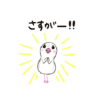 ころころイルたん第3弾！仲間たちと一緒編（個別スタンプ：14）