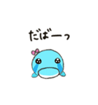 ころころイルたん第3弾！仲間たちと一緒編（個別スタンプ：18）