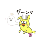 ころころイルたん第3弾！仲間たちと一緒編（個別スタンプ：19）
