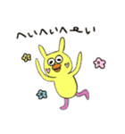 ころころイルたん第3弾！仲間たちと一緒編（個別スタンプ：21）