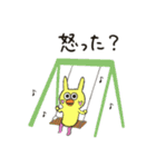 ころころイルたん第3弾！仲間たちと一緒編（個別スタンプ：26）