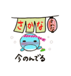 ころころイルたん第3弾！仲間たちと一緒編（個別スタンプ：39）