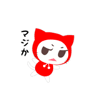 グチねこ（個別スタンプ：1）