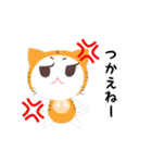 グチねこ（個別スタンプ：3）