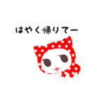 グチねこ（個別スタンプ：7）