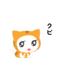 グチねこ（個別スタンプ：9）