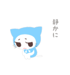 グチねこ（個別スタンプ：19）