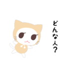 グチねこ（個別スタンプ：20）