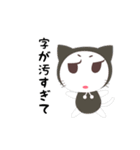 グチねこ（個別スタンプ：22）