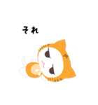 グチねこ（個別スタンプ：24）