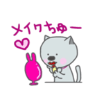 ねこの くぅちゃんの 楽しい毎日（個別スタンプ：7）