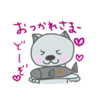 ねこの くぅちゃんの 楽しい毎日（個別スタンプ：8）