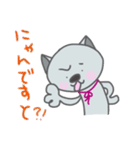 ねこの くぅちゃんの 楽しい毎日（個別スタンプ：11）