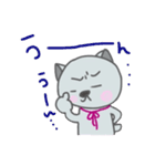 ねこの くぅちゃんの 楽しい毎日（個別スタンプ：12）
