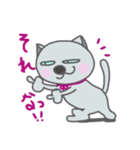 ねこの くぅちゃんの 楽しい毎日（個別スタンプ：17）