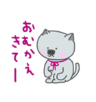 ねこの くぅちゃんの 楽しい毎日（個別スタンプ：21）