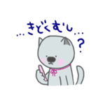 ねこの くぅちゃんの 楽しい毎日（個別スタンプ：23）