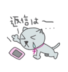 ねこの くぅちゃんの 楽しい毎日（個別スタンプ：24）