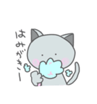 ねこの くぅちゃんの 楽しい毎日（個別スタンプ：26）
